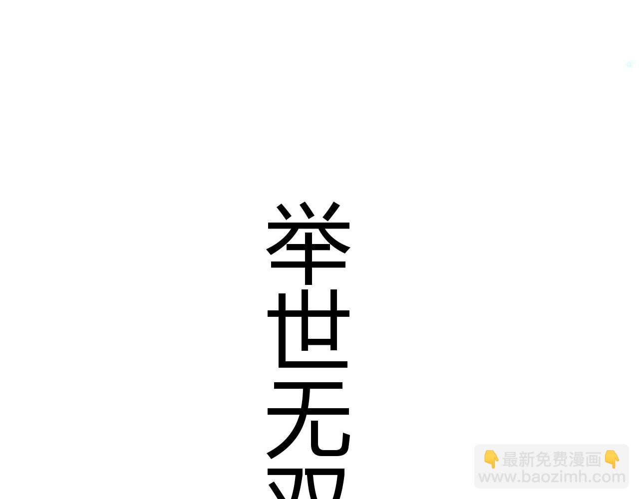 第38话 平民的伸冤(1/5)-第38话