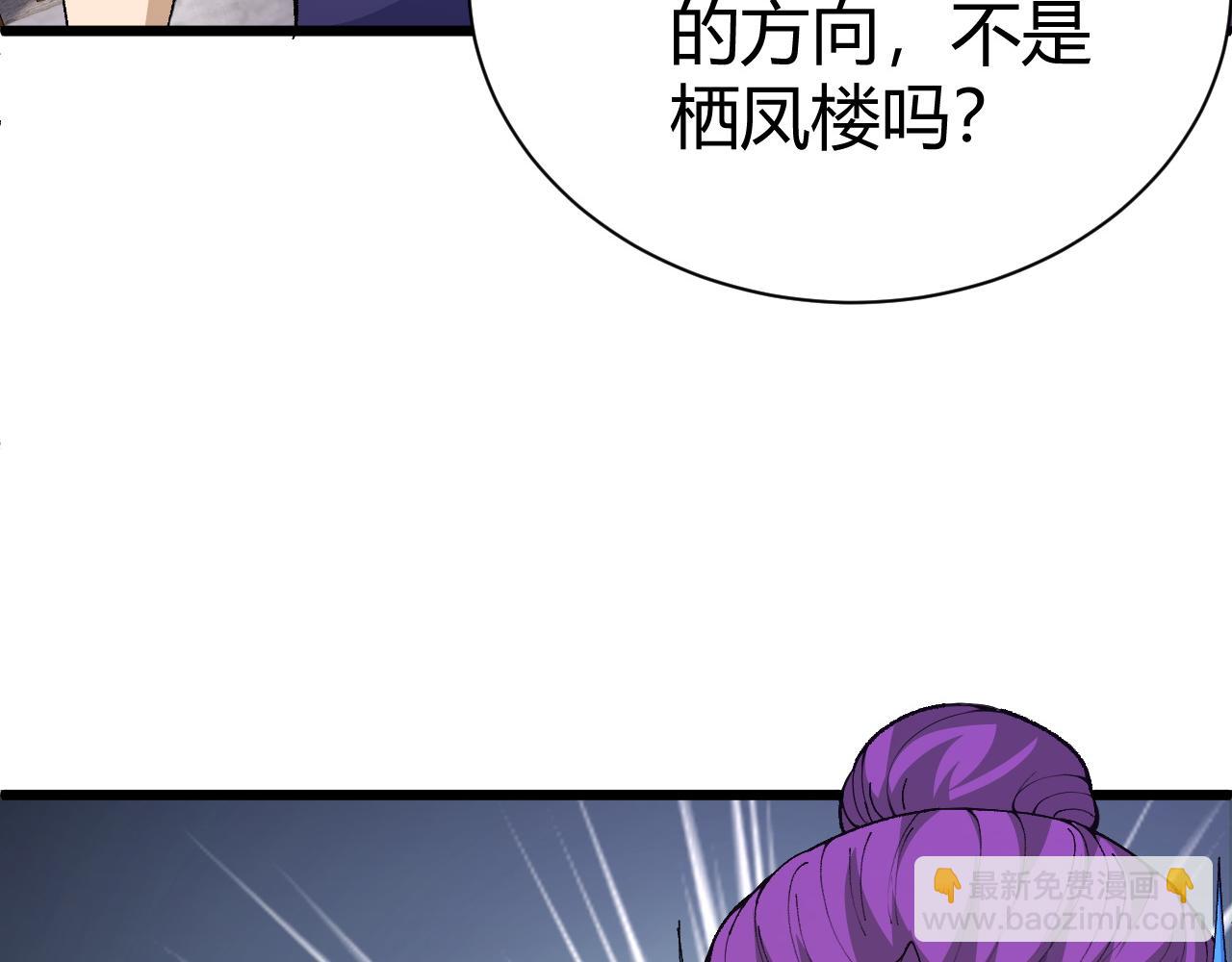 第40话 真武圣地入战局(1/5)-第40话