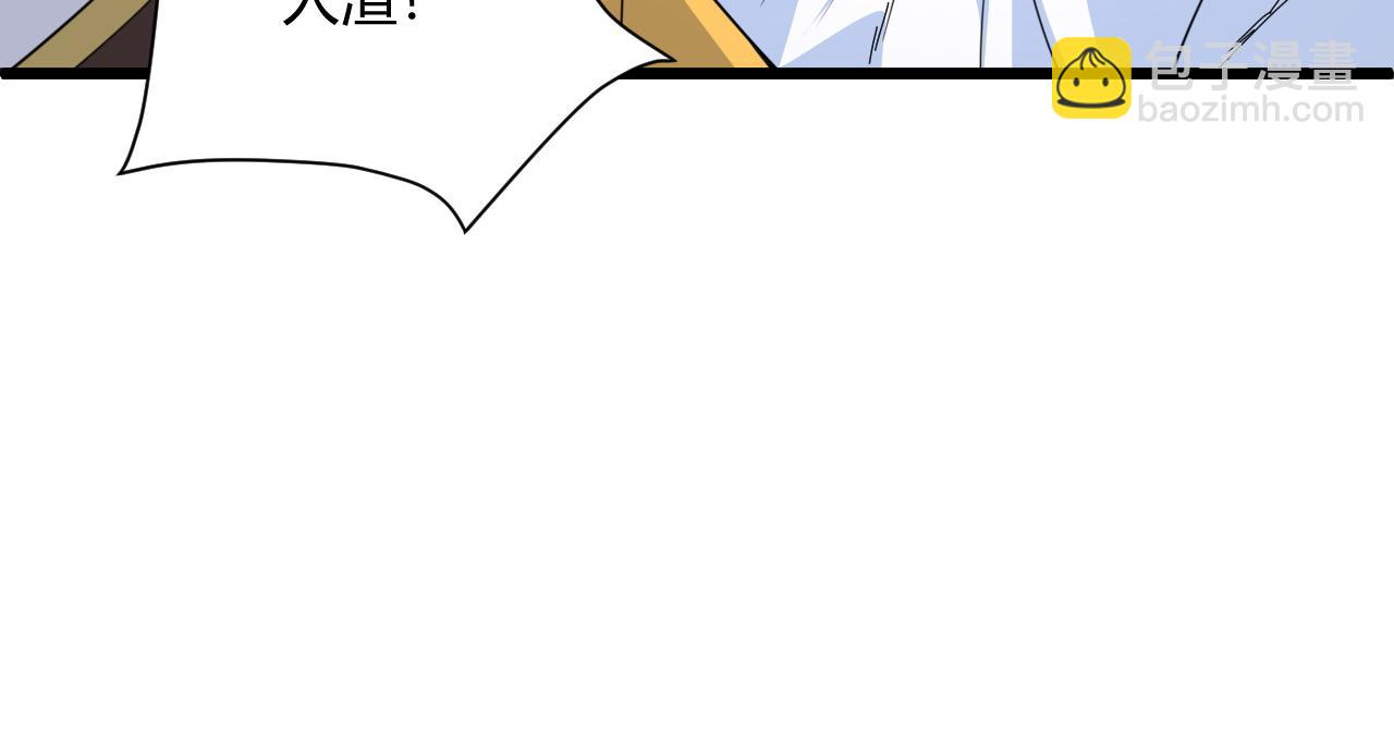 第4话 秦无双暴走(1/3)-第4话