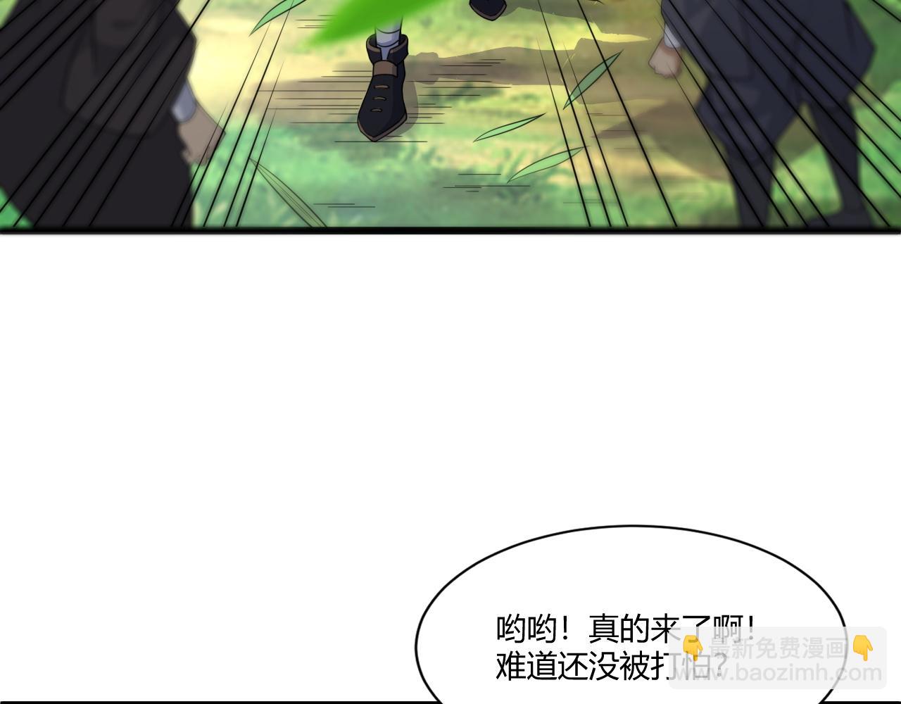 第4话 秦无双暴走(1/3)-第4话