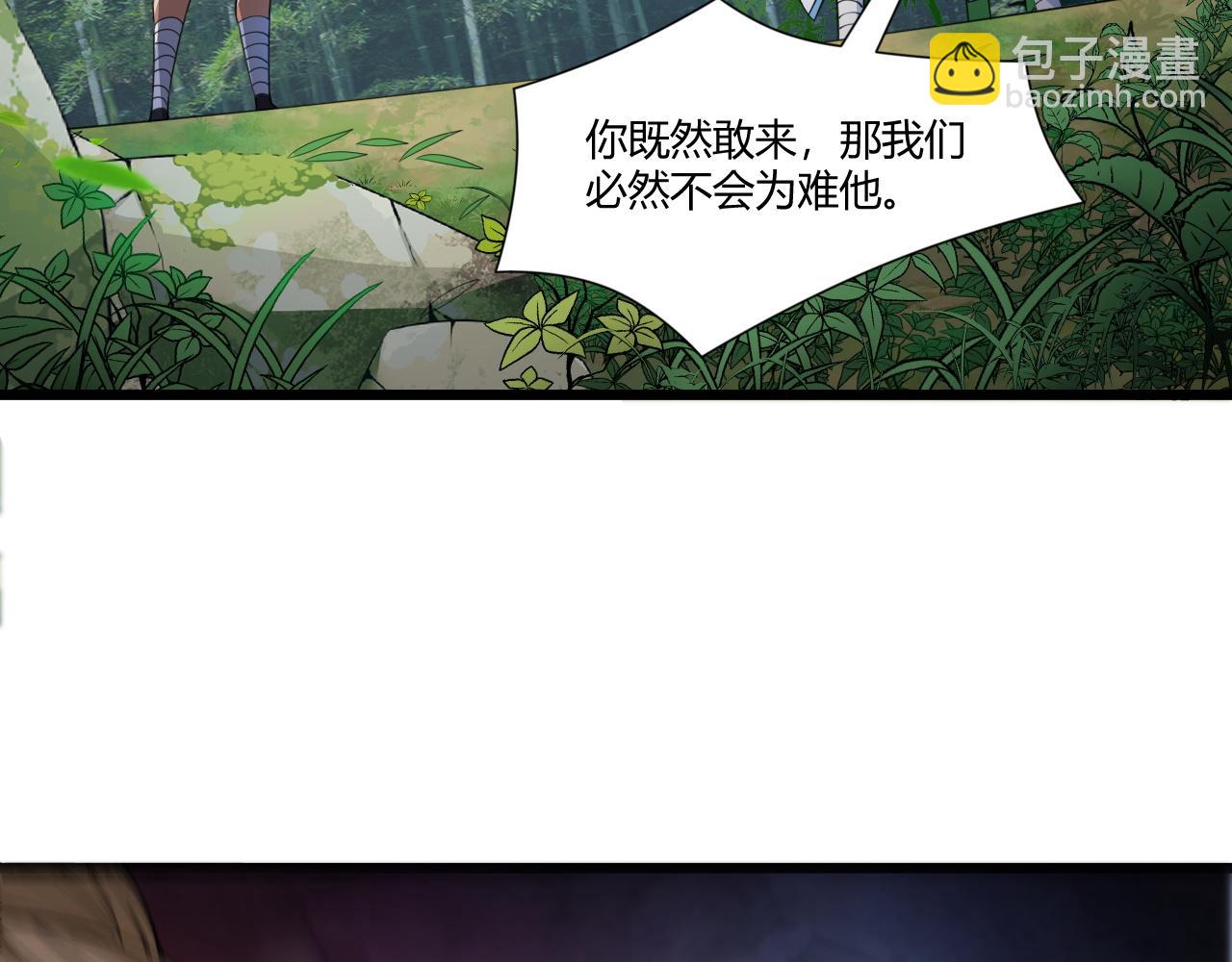 第4话 秦无双暴走(1/3)-第4话