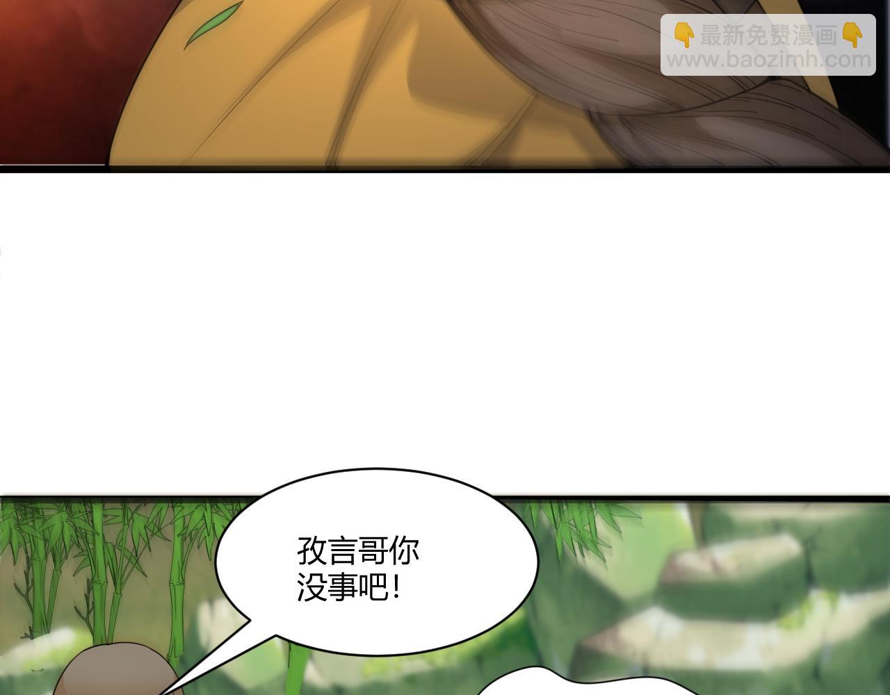 第4话 秦无双暴走(1/3)-第4话