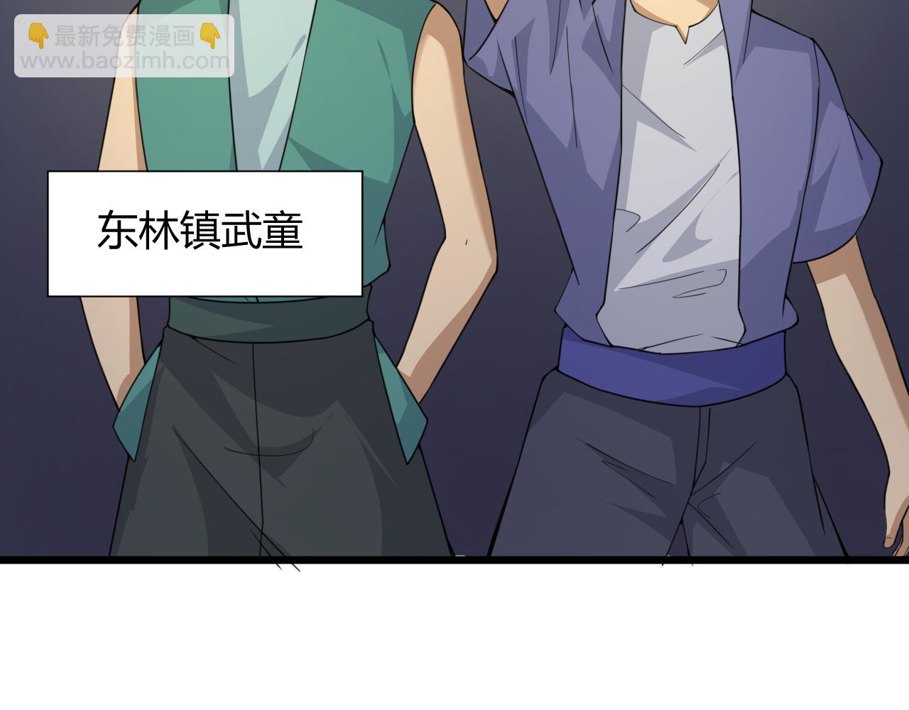 第4话 秦无双暴走(1/3)-第4话