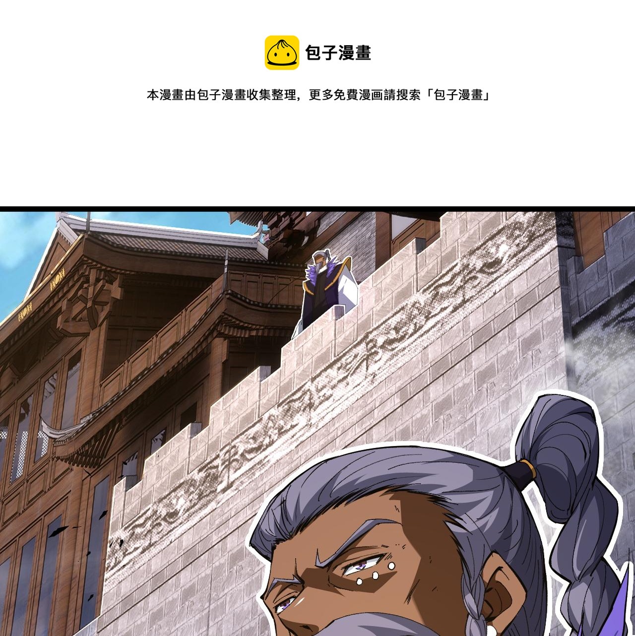 第42话 赤木王(1/5)-第42话