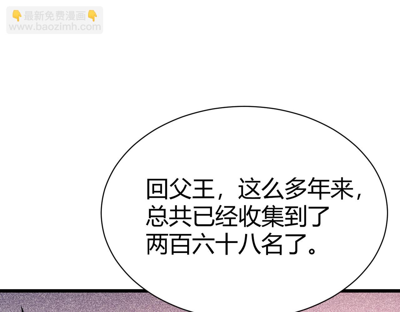 第42话 赤木王(1/5)-第42话