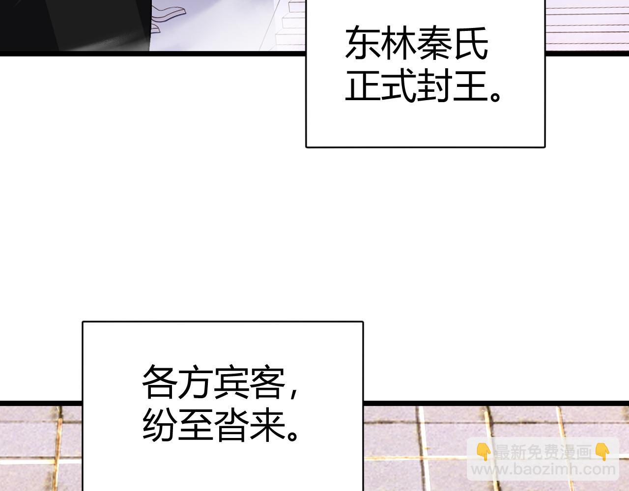 第44话 洞庭奇遇(1/5)-第44话