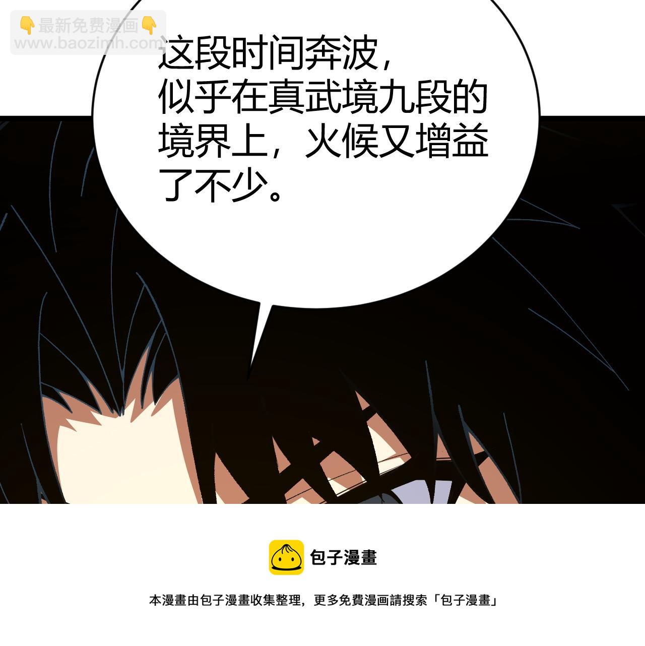第44话 洞庭奇遇(1/5)-第44话