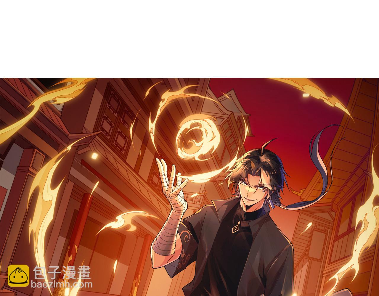 第44话 洞庭奇遇(1/5)-第44话