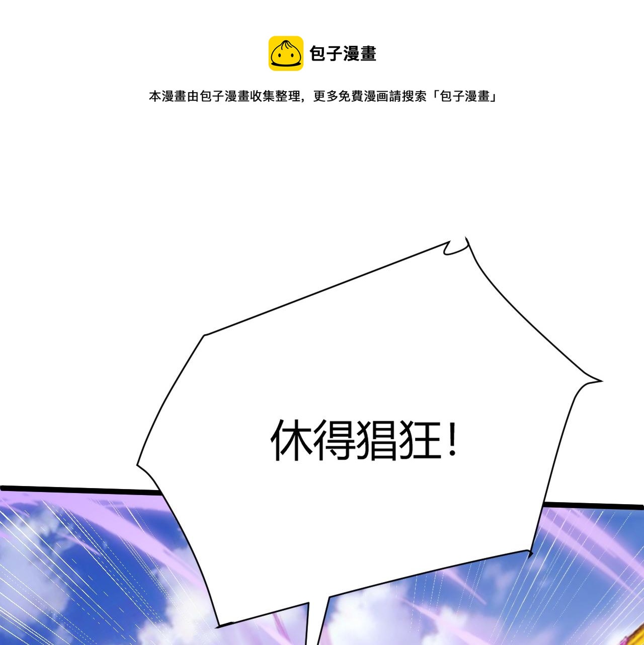 第46话 秦无双大战厉无忌(1/5)-第46话