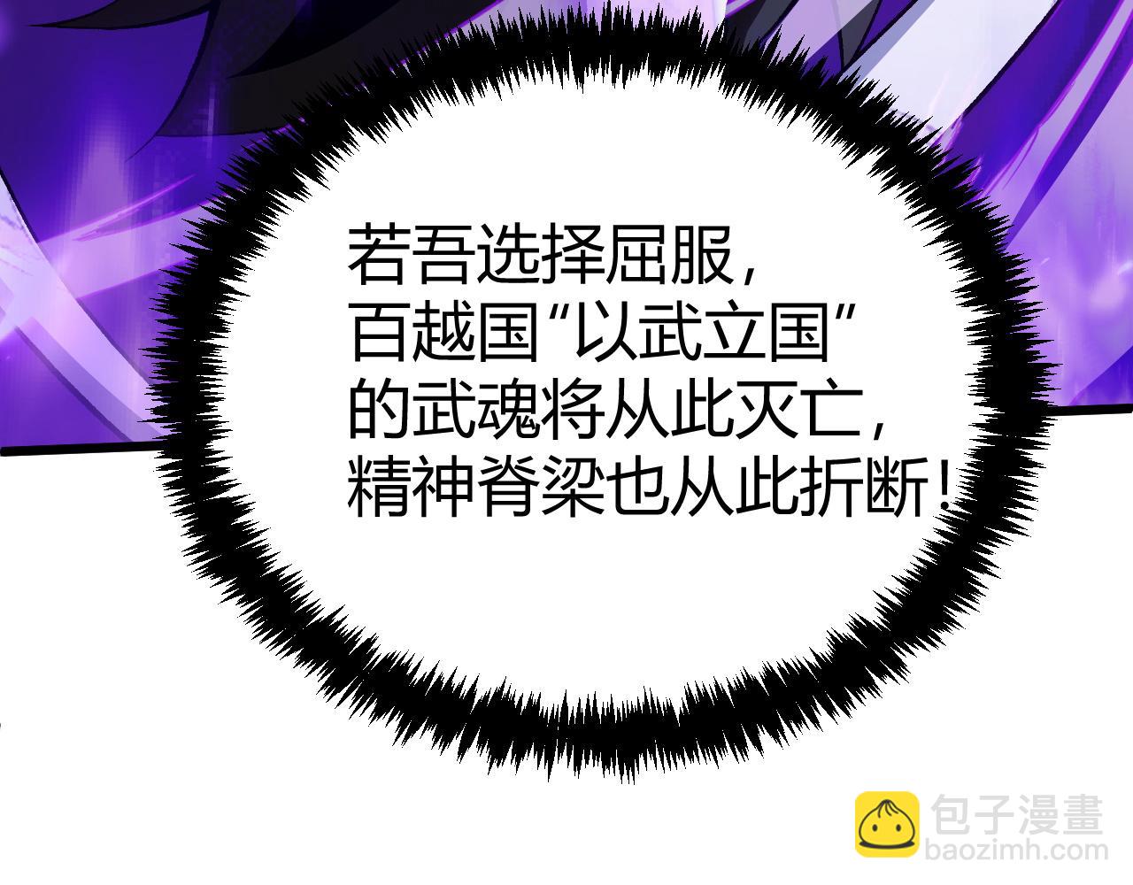 第46话 秦无双大战厉无忌(1/5)-第46话