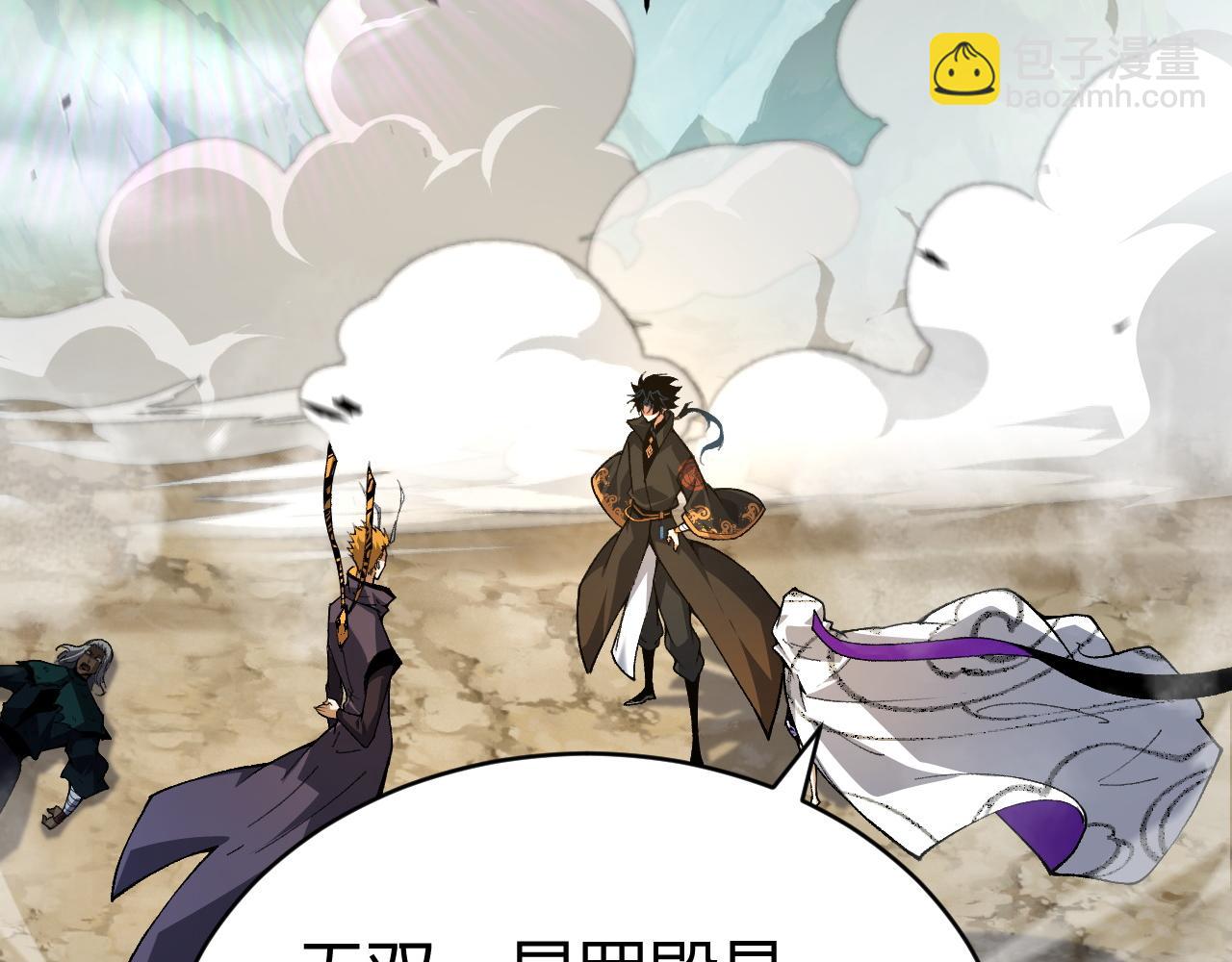第48话 师尊出现(1/5)-第48话