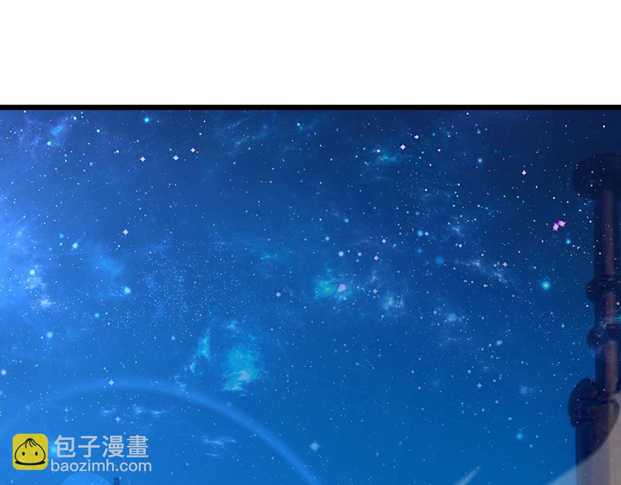 第48话 师尊出现(1/5)-第48话