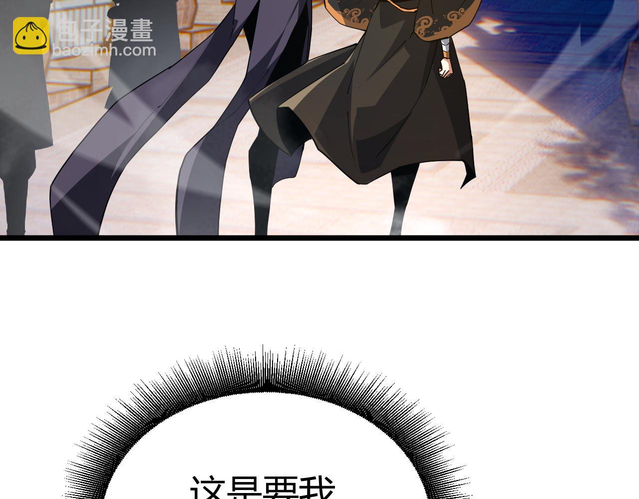 第48话 师尊出现(1/5)-第48话