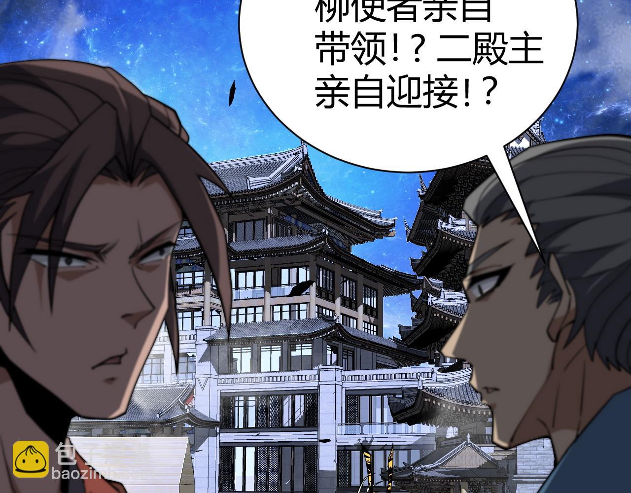 第48话 师尊出现(1/5)-第48话