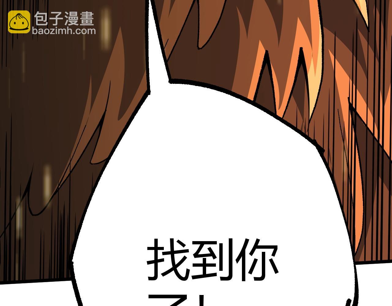 第50话 不明巨兽来袭(1/5)-第50话