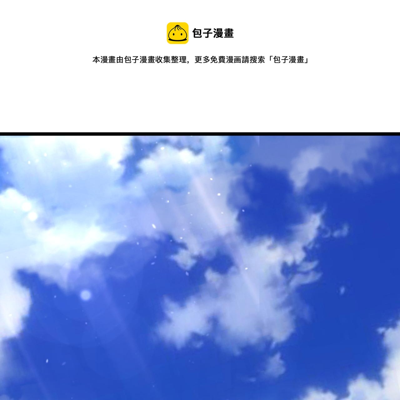 第6话 郡城再见！(1/3)-第6话