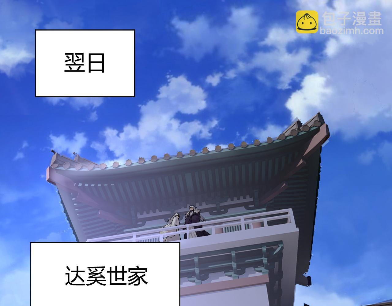 第6话 郡城再见！(1/3)-第6话