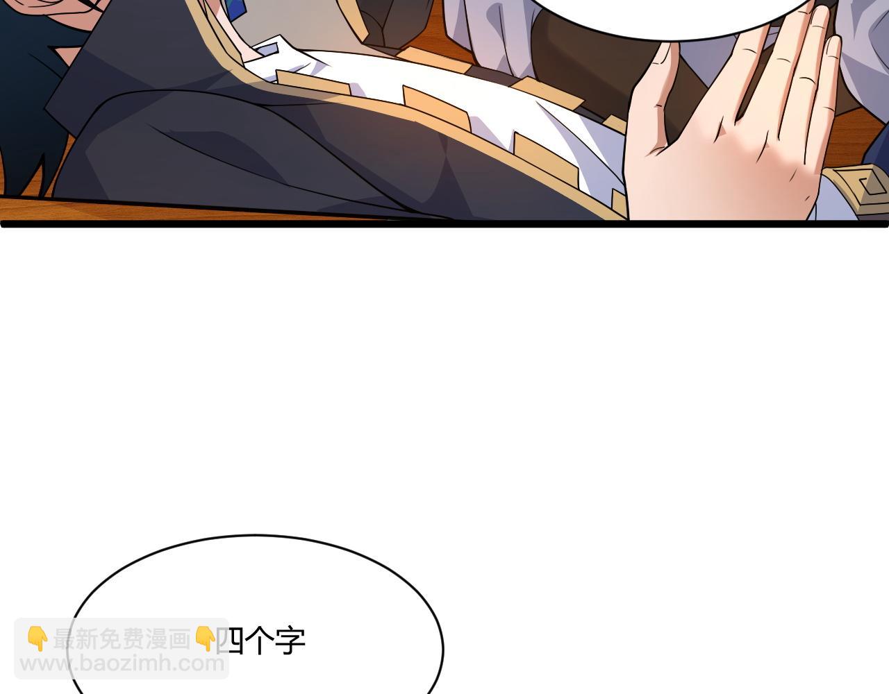 第6话 郡城再见！(1/3)-第6话