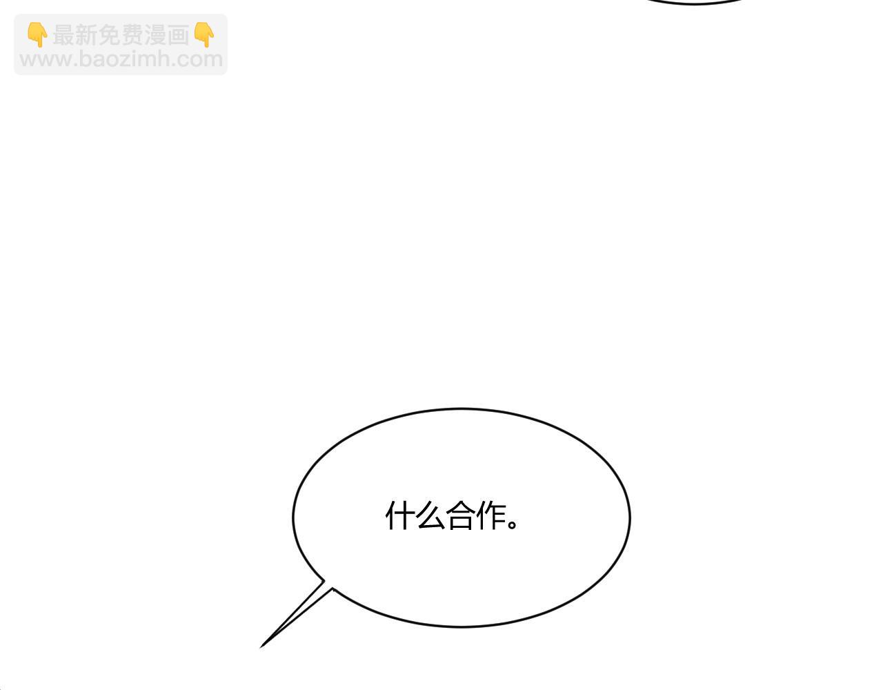 第6话 郡城再见！(1/3)-第6话