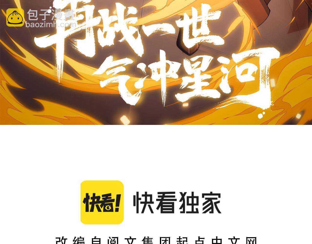 第6话 郡城再见！(1/3)-第6话
