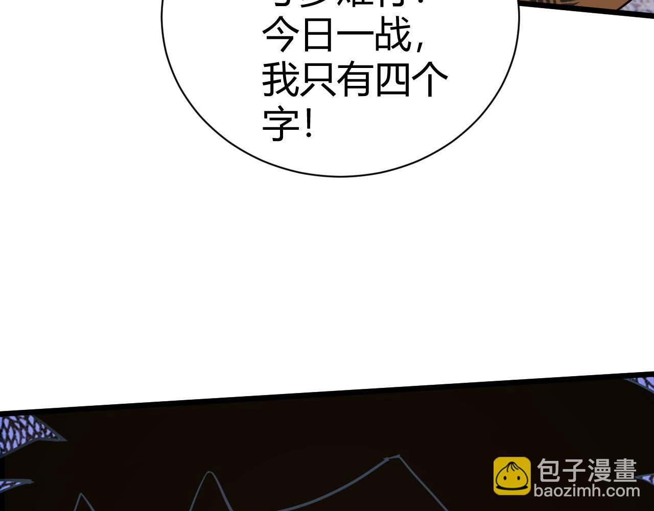 第52话 秦无双的真正对手(1/4)-第52话