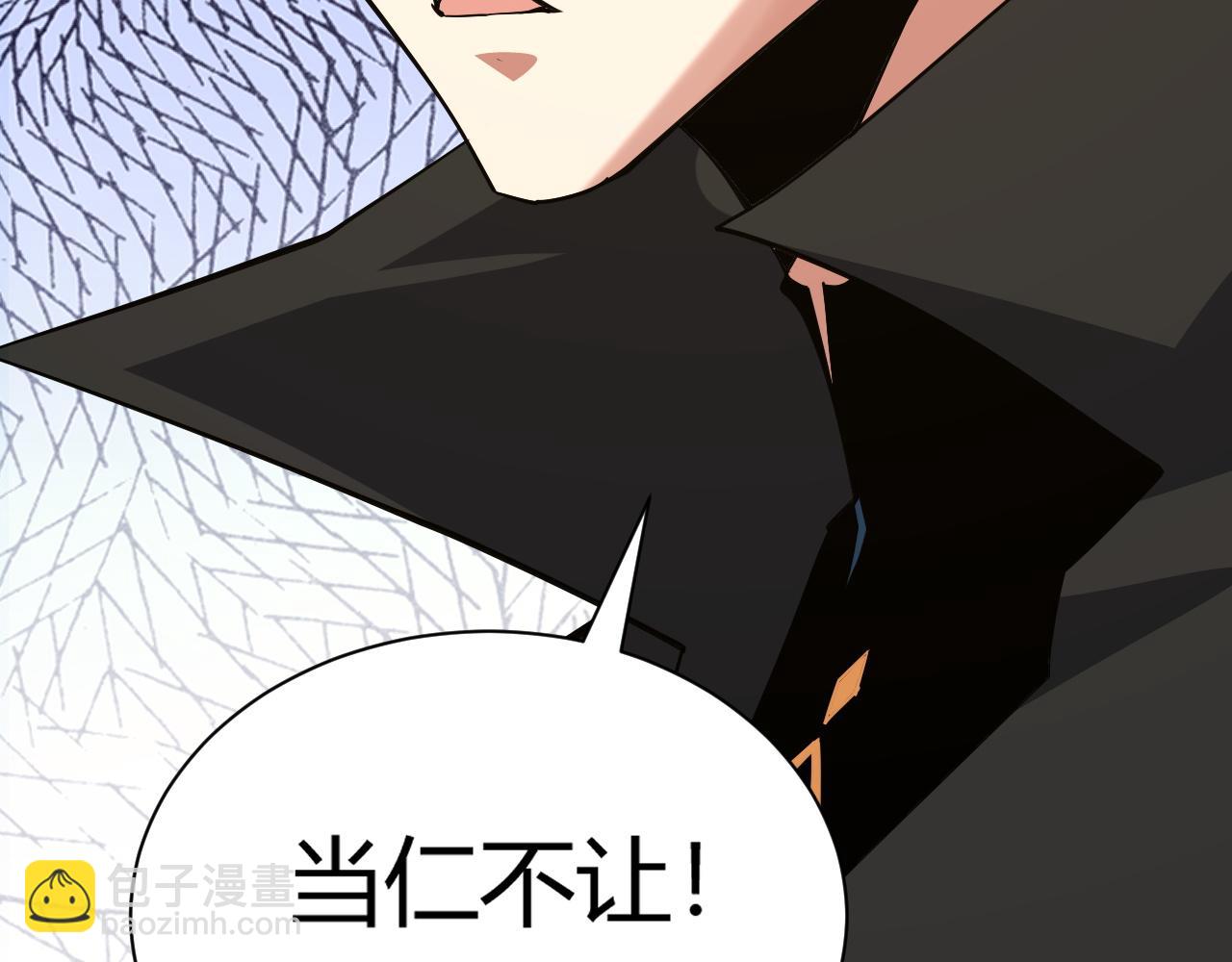 第52话 秦无双的真正对手(1/4)-第52话