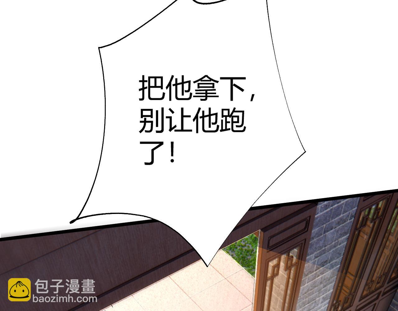 第52话 秦无双的真正对手(1/4)-第52话