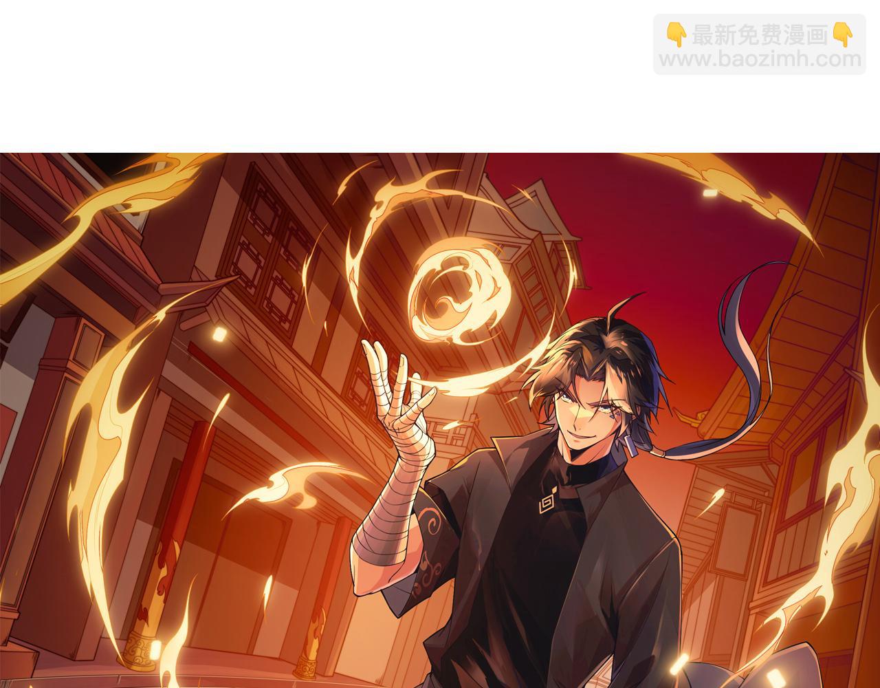 第52话 秦无双的真正对手(1/4)-第52话