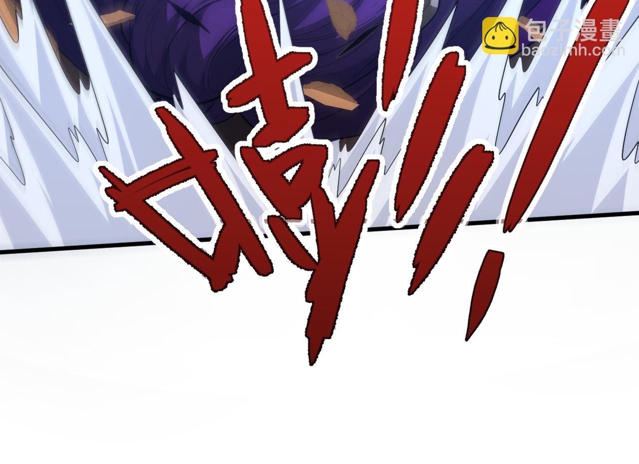 第54话 约战西风坳(1/4)-第54话