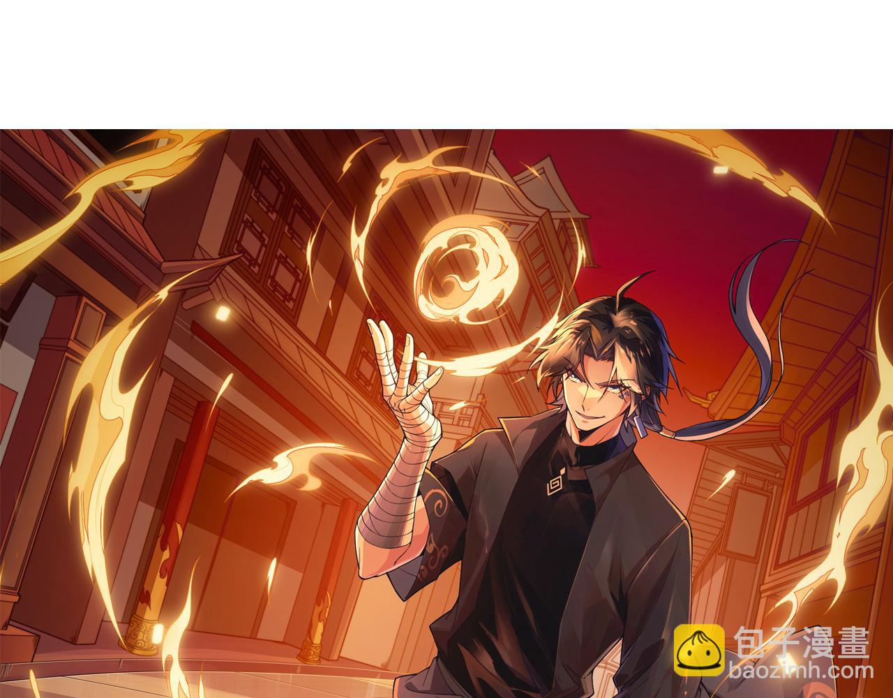 第54话 约战西风坳(1/4)-第54话