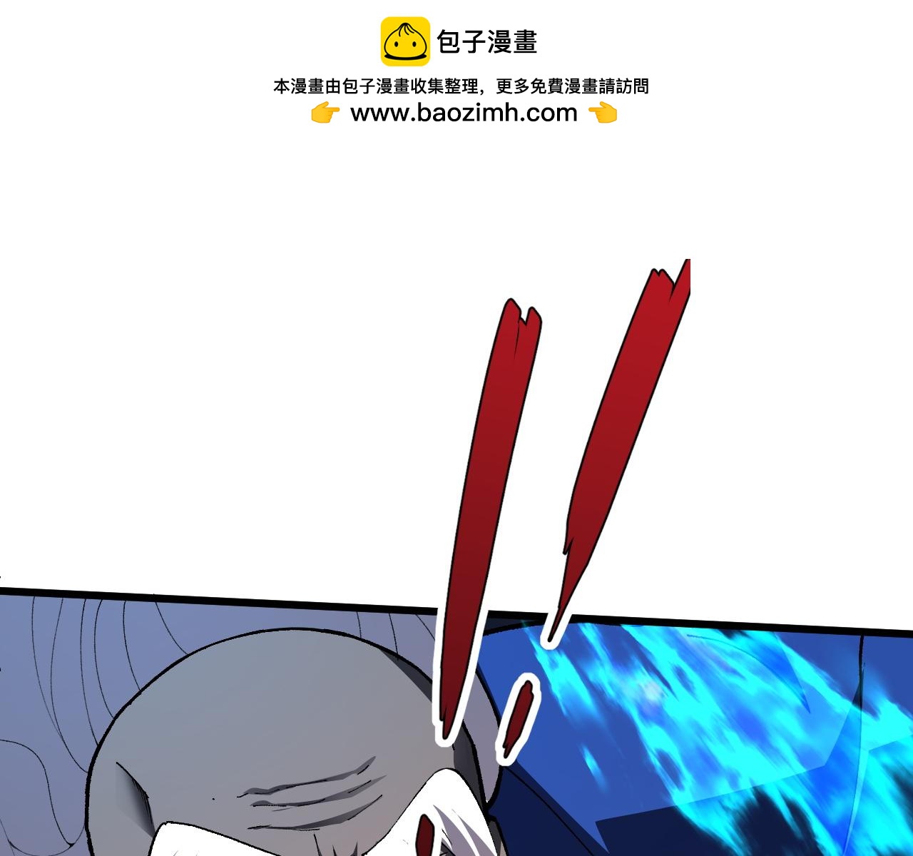 第58话 势如破竹的攻势(1/5)-第58话