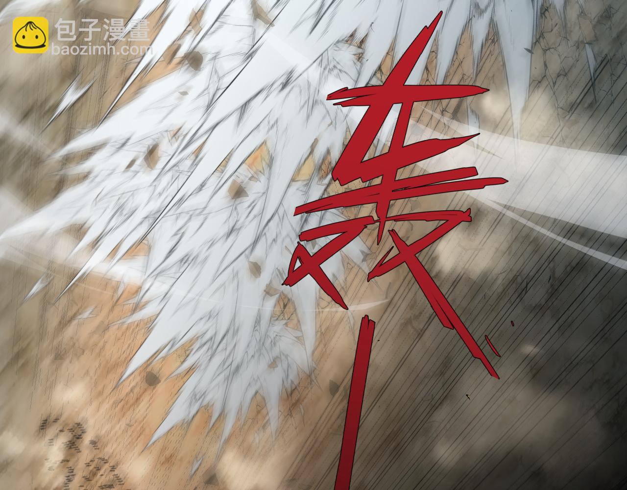 第58话 势如破竹的攻势(1/5)-第58话