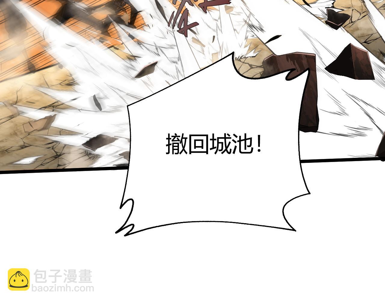 第58话 势如破竹的攻势(1/5)-第58话