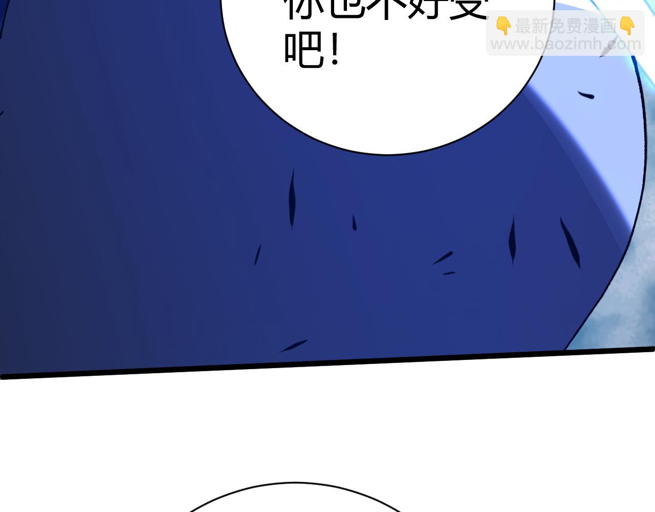 第58话 势如破竹的攻势(1/5)-第58话