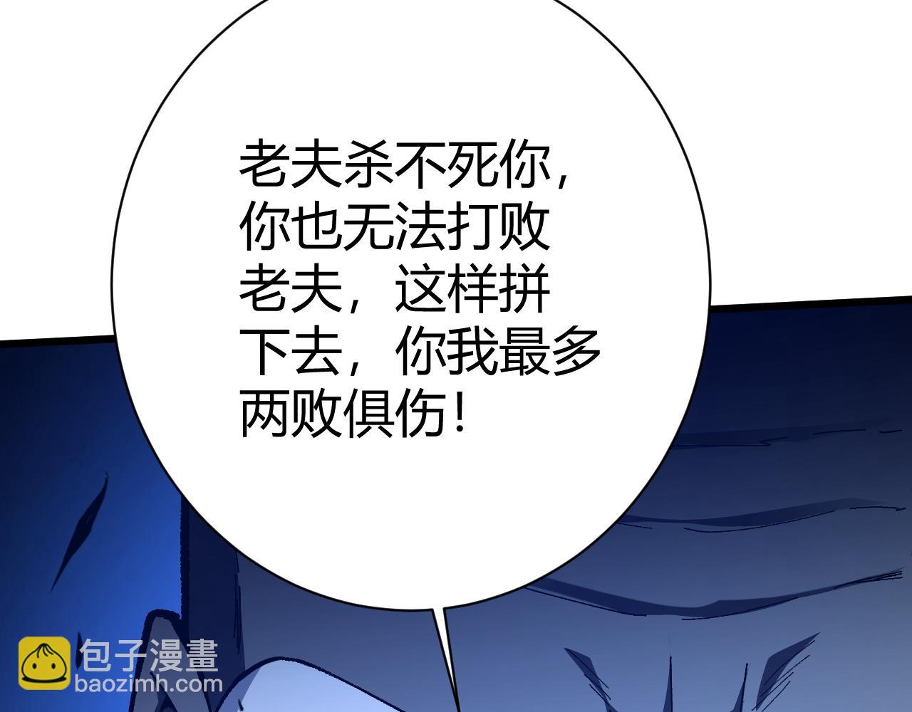 第58话 势如破竹的攻势(1/5)-第58话