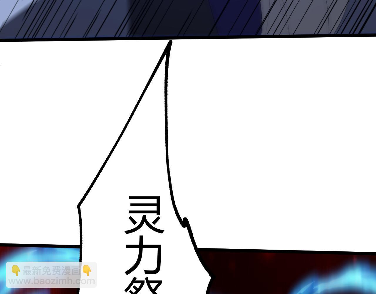 第58话 势如破竹的攻势(1/5)-第58话