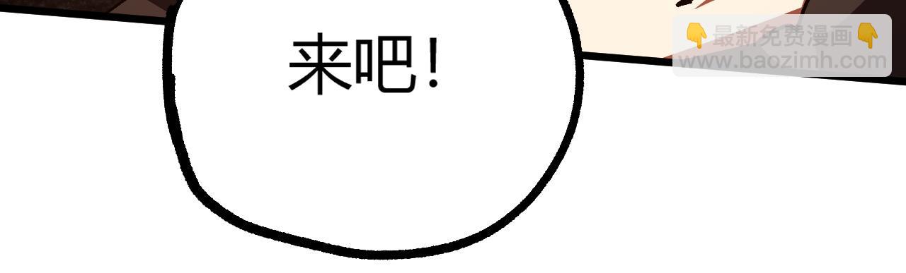 第58话 势如破竹的攻势(1/5)-第58话