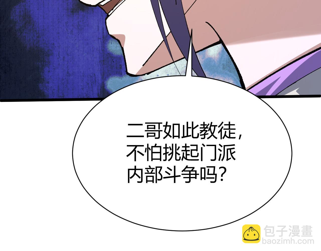 第60话 无力回天(1/4)-第60话