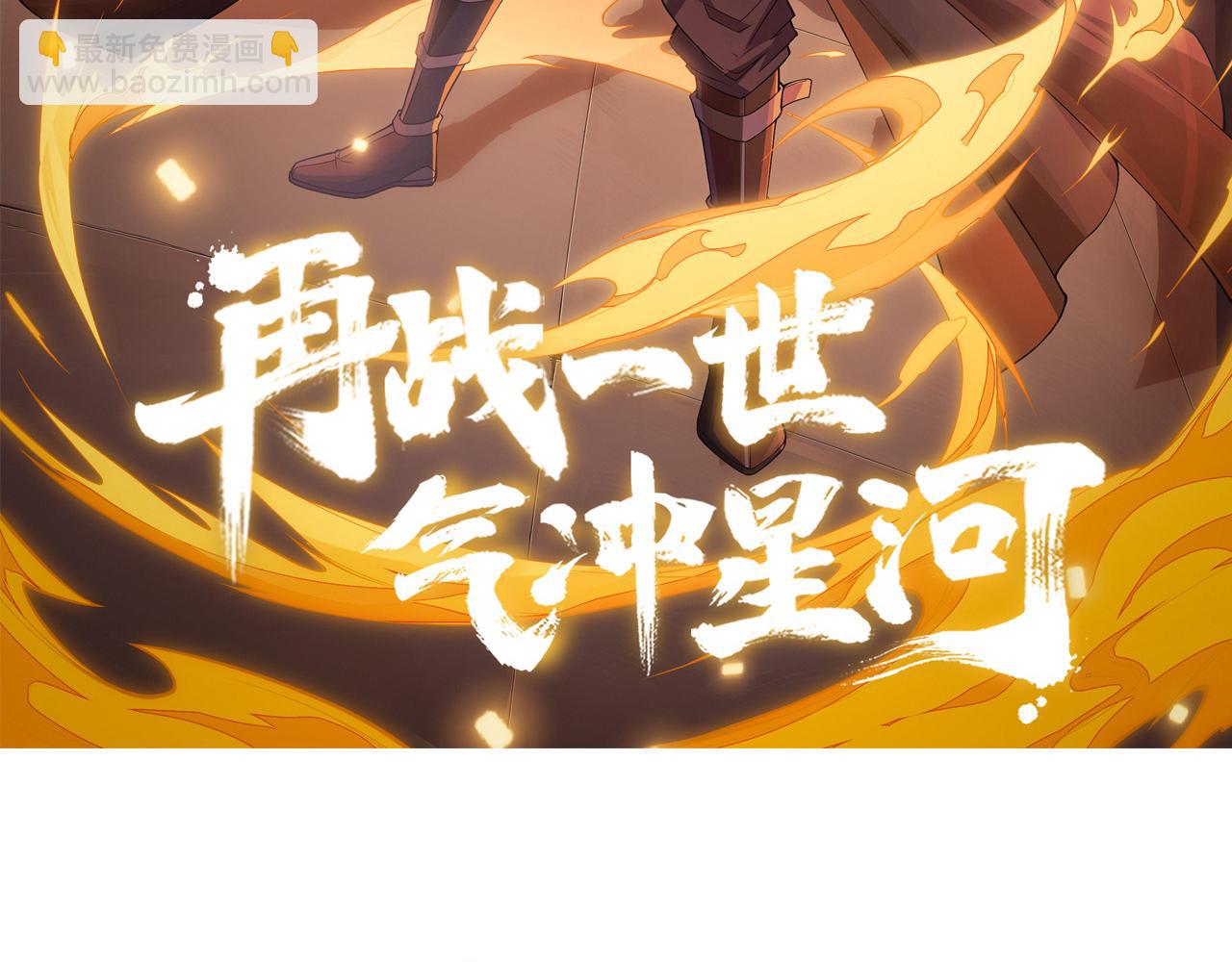 第62话 秦无双的压制力(1/5)-第62话
