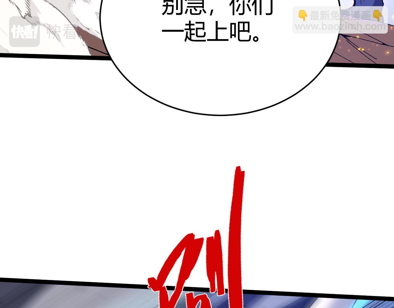第62话 秦无双的压制力(1/5)-第62话