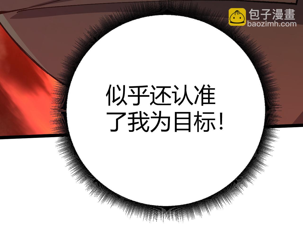 第62话 秦无双的压制力(1/5)-第62话