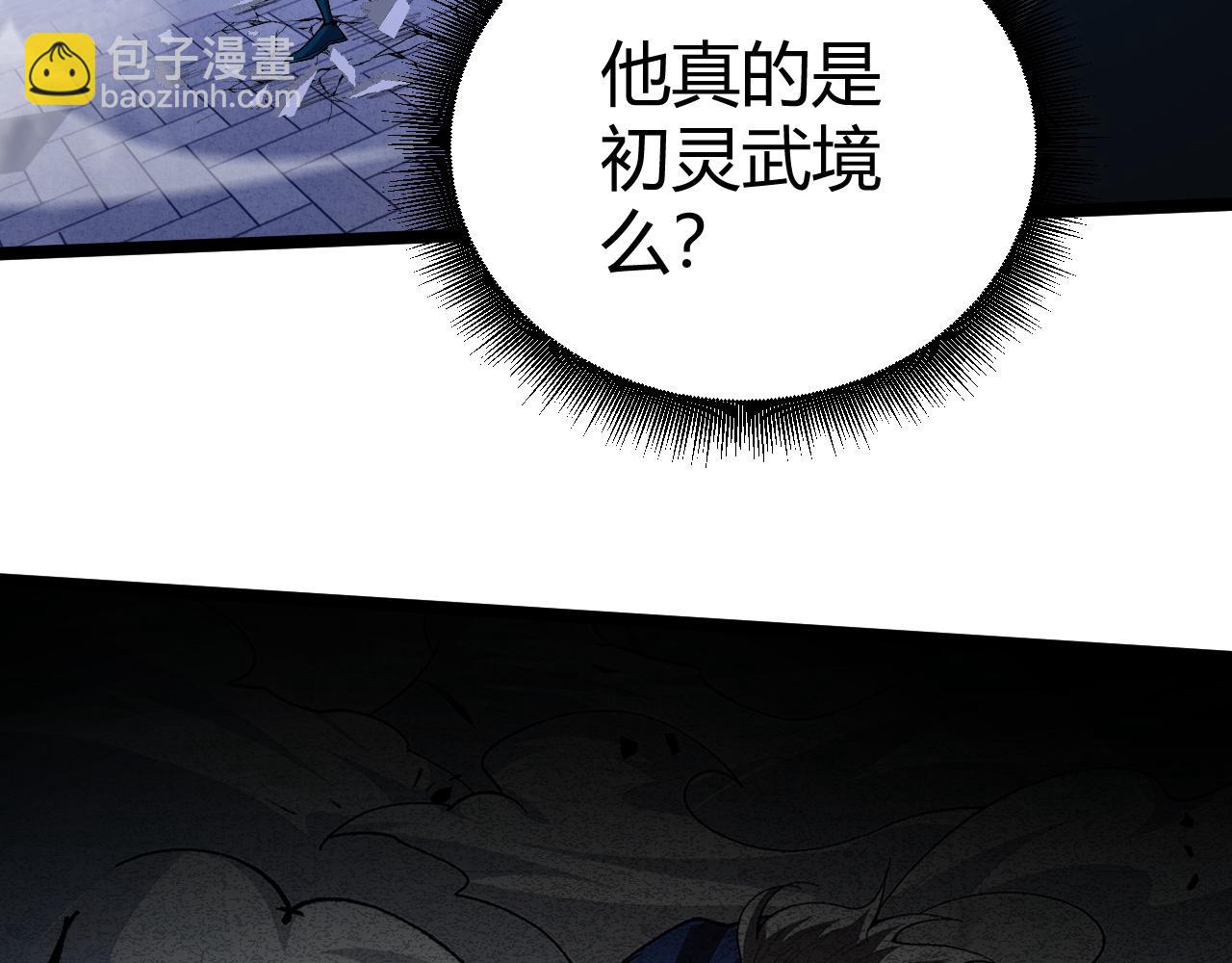 第64话 充满变数的赛制(1/4)-第64话