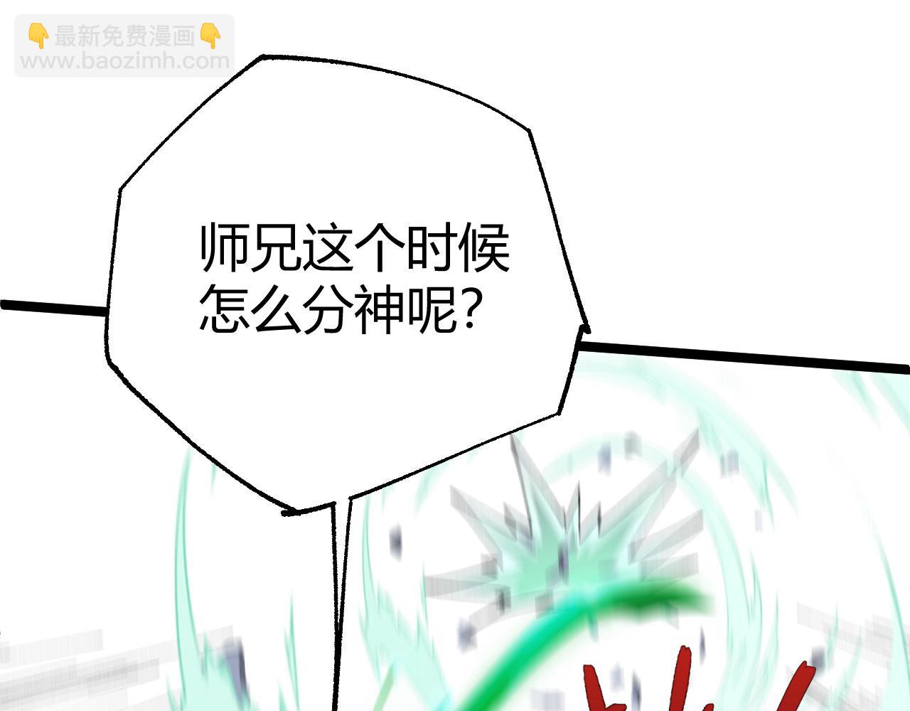 第64话 充满变数的赛制(1/4)-第64话