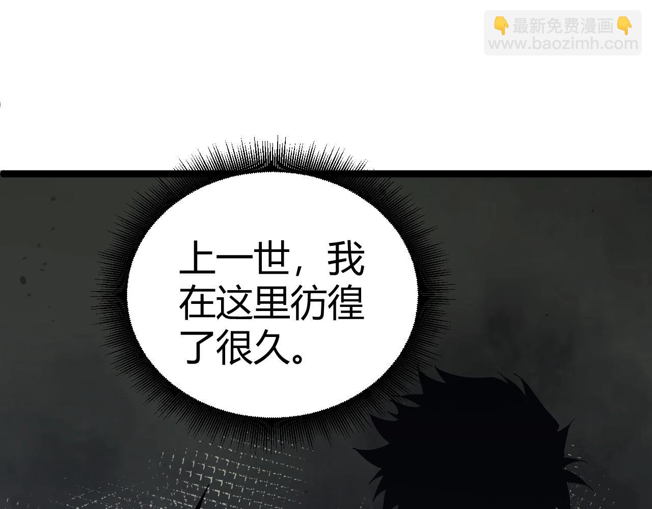 第66话 心源之力(1/5)-第66话