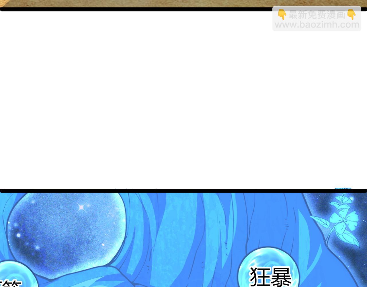 第68话 震惊全场的一击！(1/5)-第68话