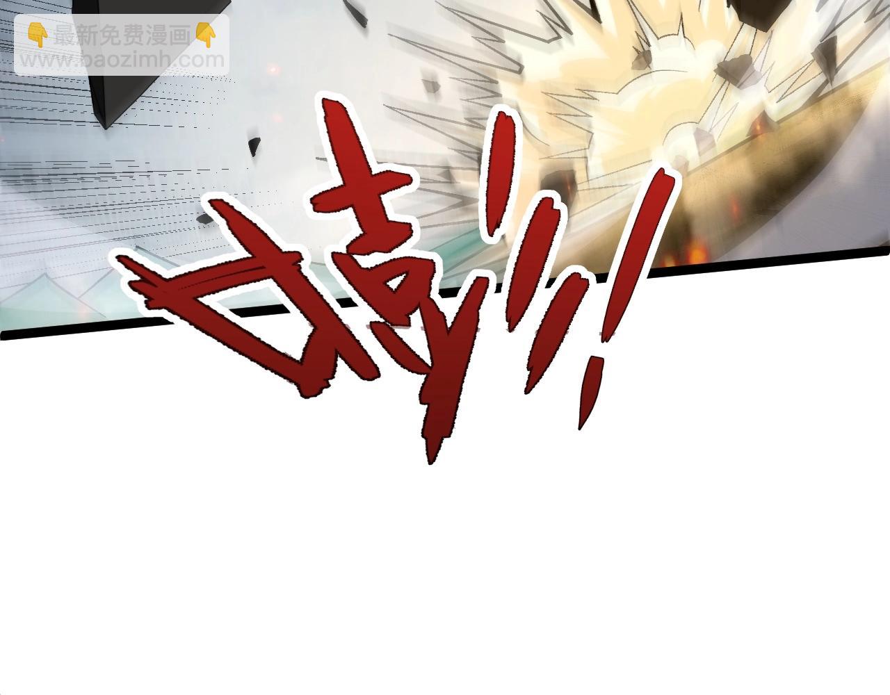 第70话 同归于尽？！(1/5)-第70话