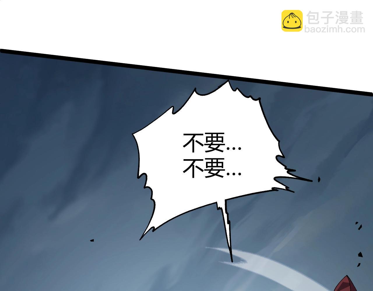 第70话 同归于尽？！(1/5)-第70话