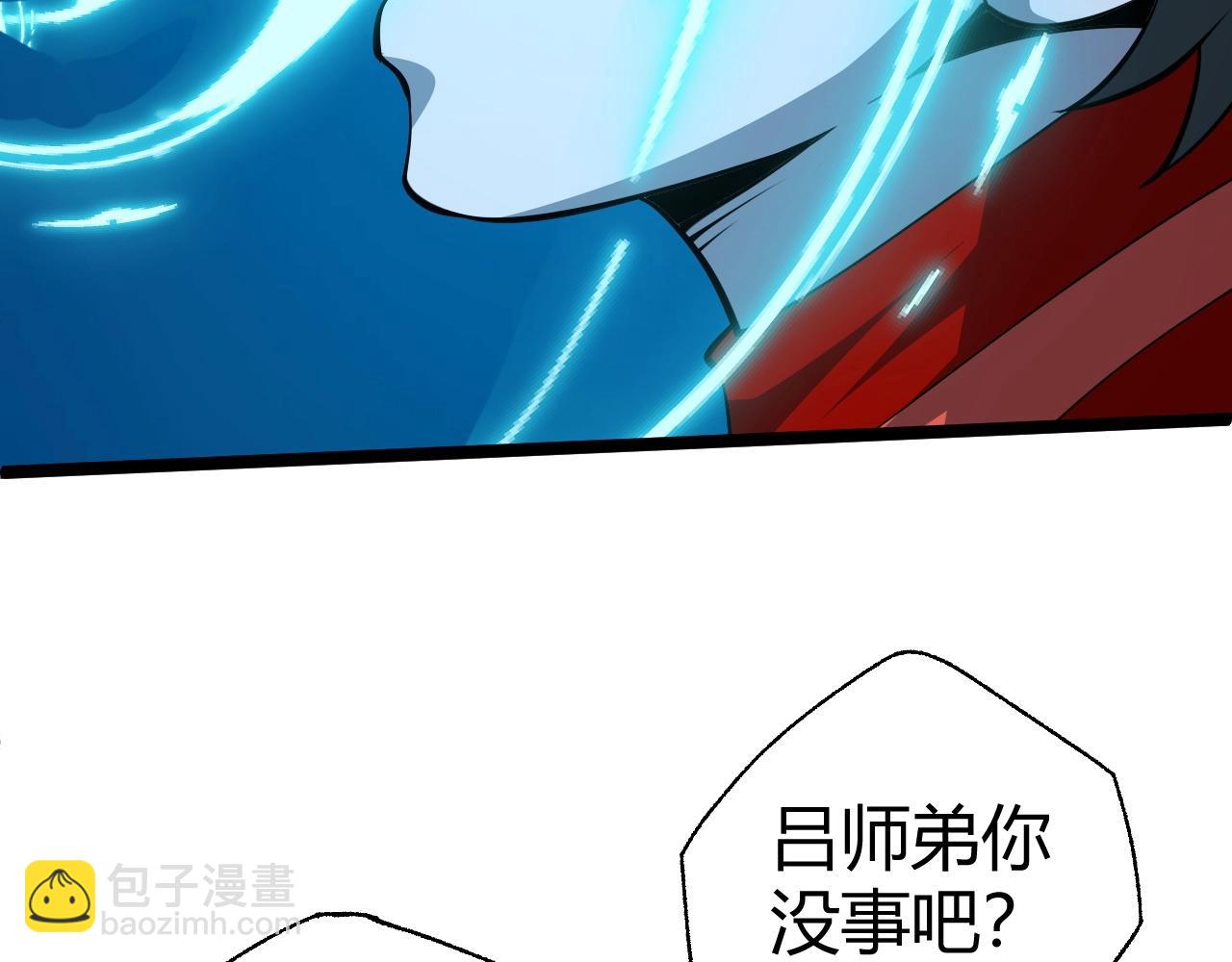 第70话 同归于尽？！(1/5)-第70话