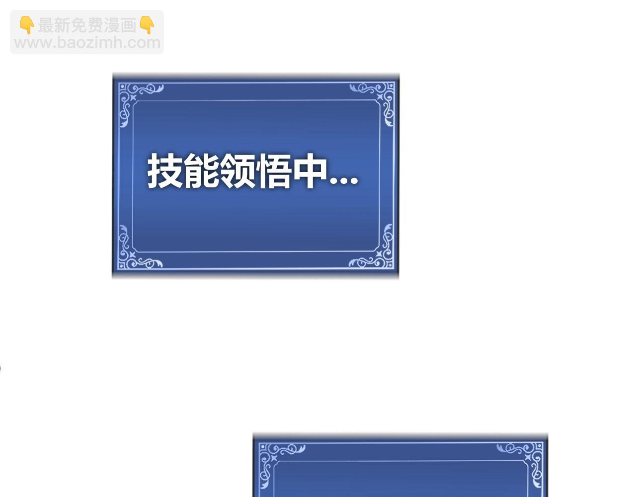 第70话 同归于尽？！(1/5)-第70话