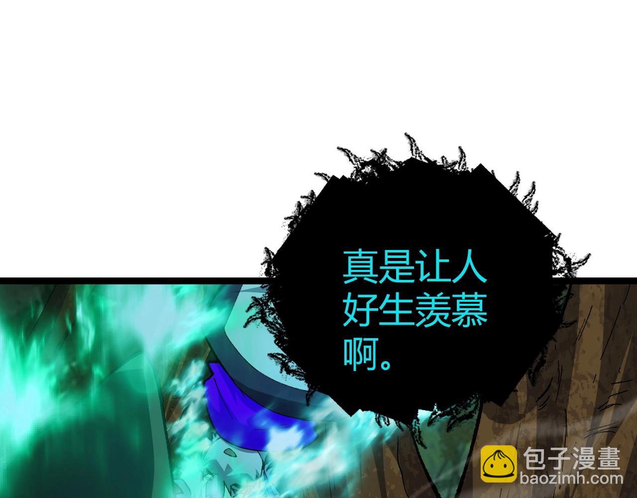 第72话 吃人怪物(1/5)-第72话